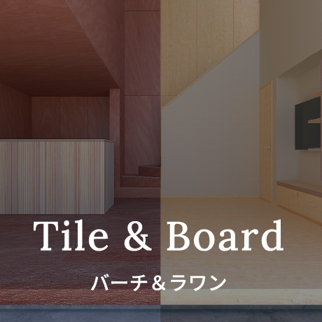 バーチ＆ラワン
