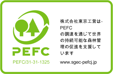 PEFC