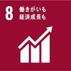 08　働きがいも経済成⻑も